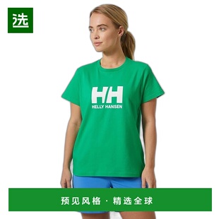 欧洲直邮Helly Hansen 女士亮绿色棉HH®徽标T恤2.0海丽汉森