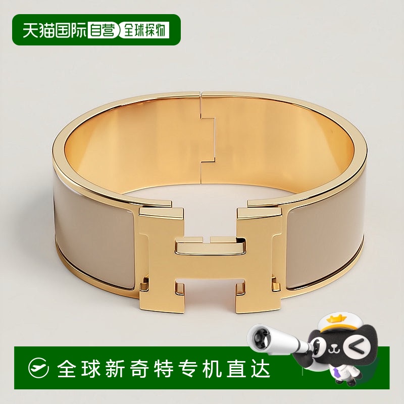 1h可退 欧洲直邮Hermes/爱马仕 女士浅褐色珐琅H Clic Clac 手链