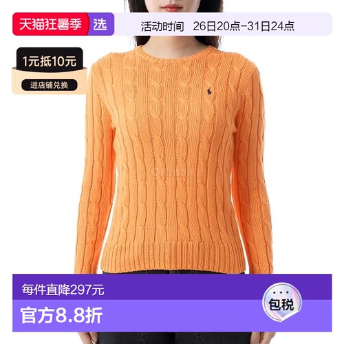 韩国直邮Polo RalphLauren 211891640008 圆领针织