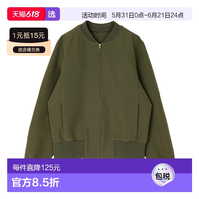 【日本直邮】ur's女士军夹克时尚舒适潮流百搭正品流行穿搭短外套