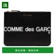 SA5100HLBLACK 香港直邮COMME AW2025 男士 钱包 DES GARCONS