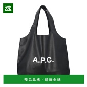 欧洲直邮a.p.c. 女士 单肩包