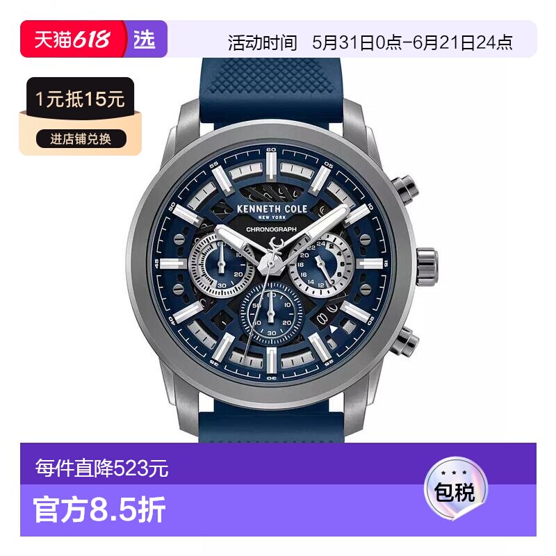 1h可退 【美国直邮】kenneth cole  休闲手表