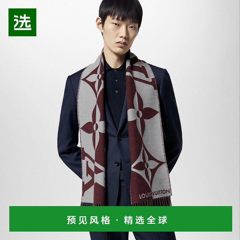 1h可退 欧洲直邮LV/路易威登 男士酒红色羊毛围巾时尚小众高级感