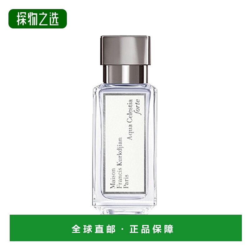 欧洲直邮MKF/梵诗柯「仙女之水」中性香水 EDP浓香水35-70ml 绿叶