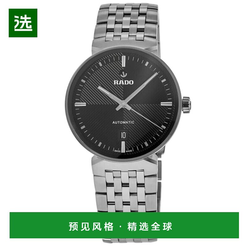【美国直邮】rado/雷达 休闲手表 【付后1h可退】图片