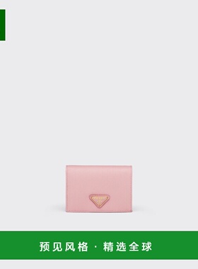 1h可退 欧洲直邮PRADA 普拉达 26春夏 1MV021_QHH_F0924 女士 钱