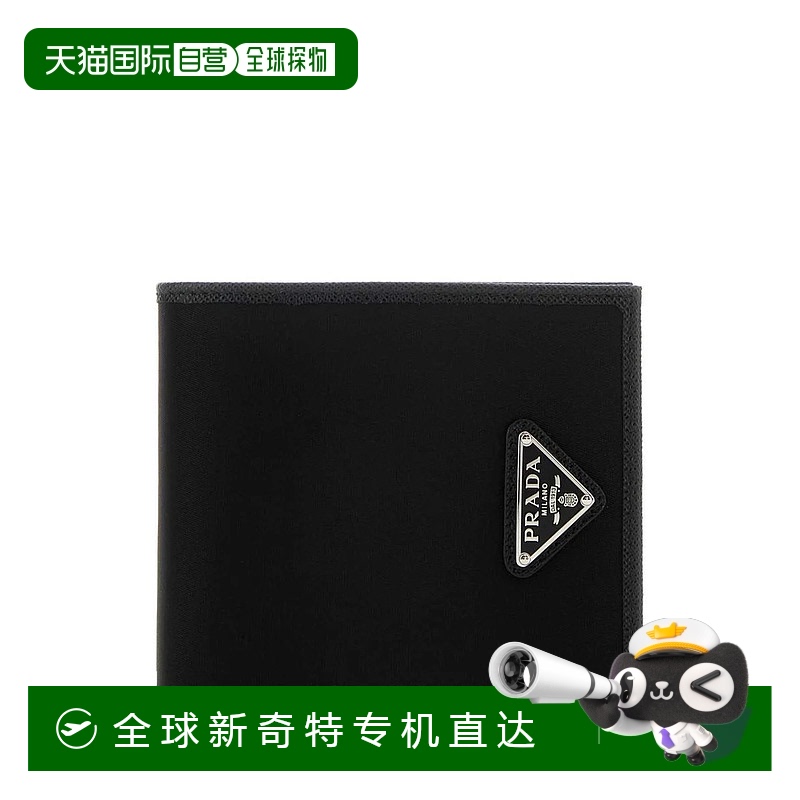 1h可退 欧洲直邮prada 男士 钱包普拉达