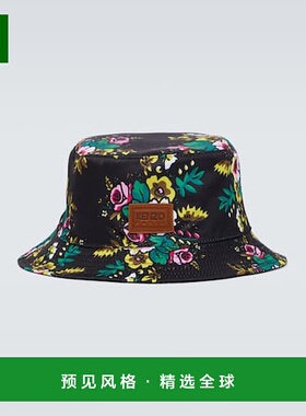 1h可退 香港直邮Kenzo 高田贤三 男士 花朵绸缎渔夫帽 000982