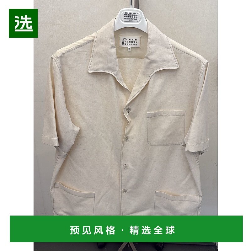 1h可退 欧洲直邮mm6 maison margiela 男士 衬衫,男装,衬衫,淘宝优惠券,粉丝福利购,淘宝优惠卷