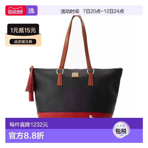 【美国直邮】dooney & bourke 女士 托特包手提包 【付后1h可退】