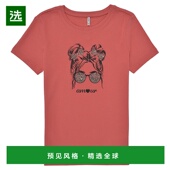 SYLVIA TOP 欧洲直邮Only GIRL KOGKITA JRS 女孩 短袖 T恤