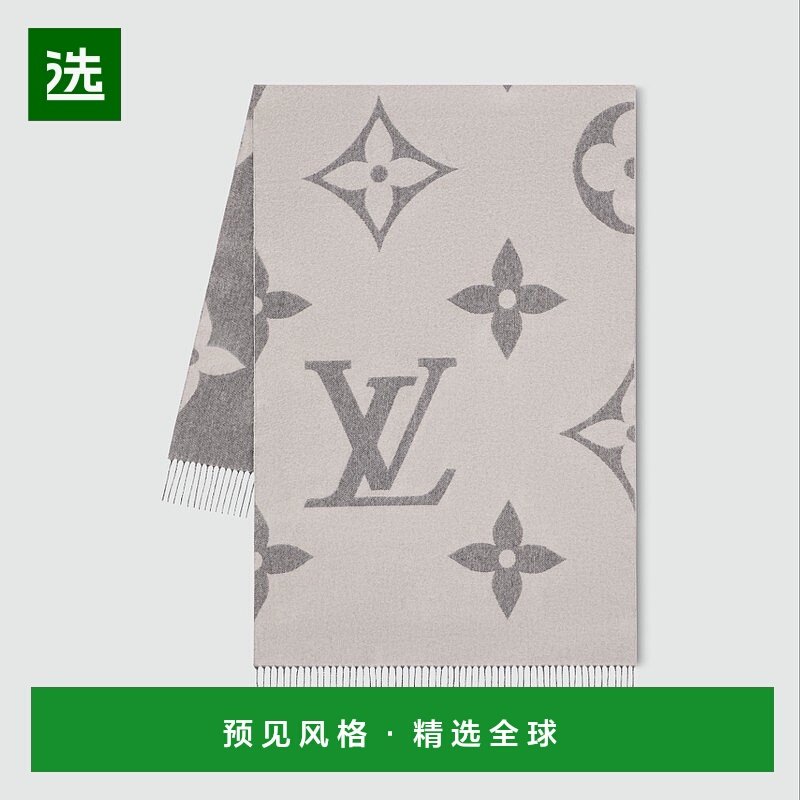 1h可退 欧洲直邮LV/路易威登 男士浅灰色羊绒围巾时尚小众高级感