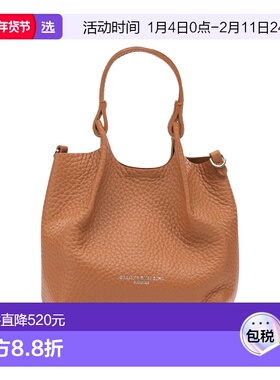 1h可退 香港直邮Gianni Chiarini 女士 橙色皮革手袋 BS9718RNGDB