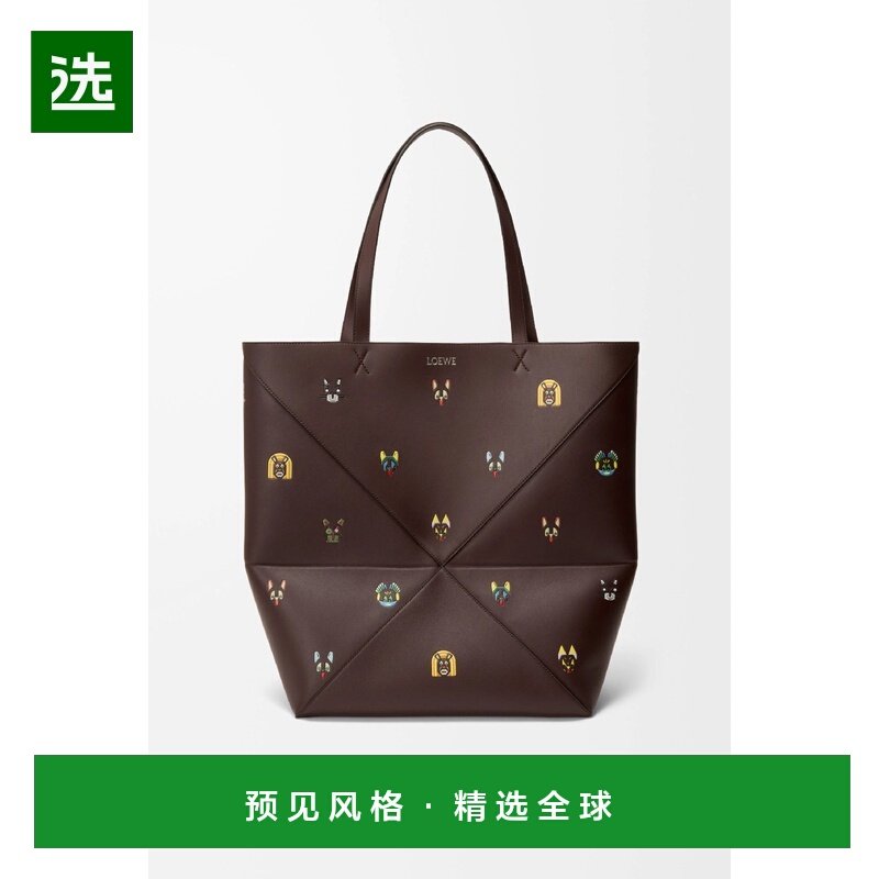 1h可退 欧洲直邮LOEWE 罗意威 25秋冬 B779Q18X56-3100 男士 手提,箱包皮具/热销女包/男包,男士包袋,淘宝优惠券,粉丝福利购,淘宝优惠卷