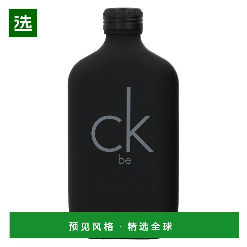 欧洲直邮Calvin Klein中性香水200g淡香馥郁萦绕温柔细腻自然