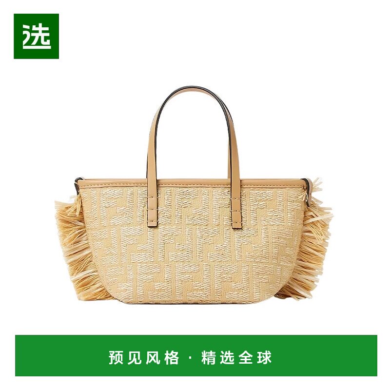 香港直邮Fendi 拉菲草 FF 提花面料迷你包 8BS096AV23卡包钱包