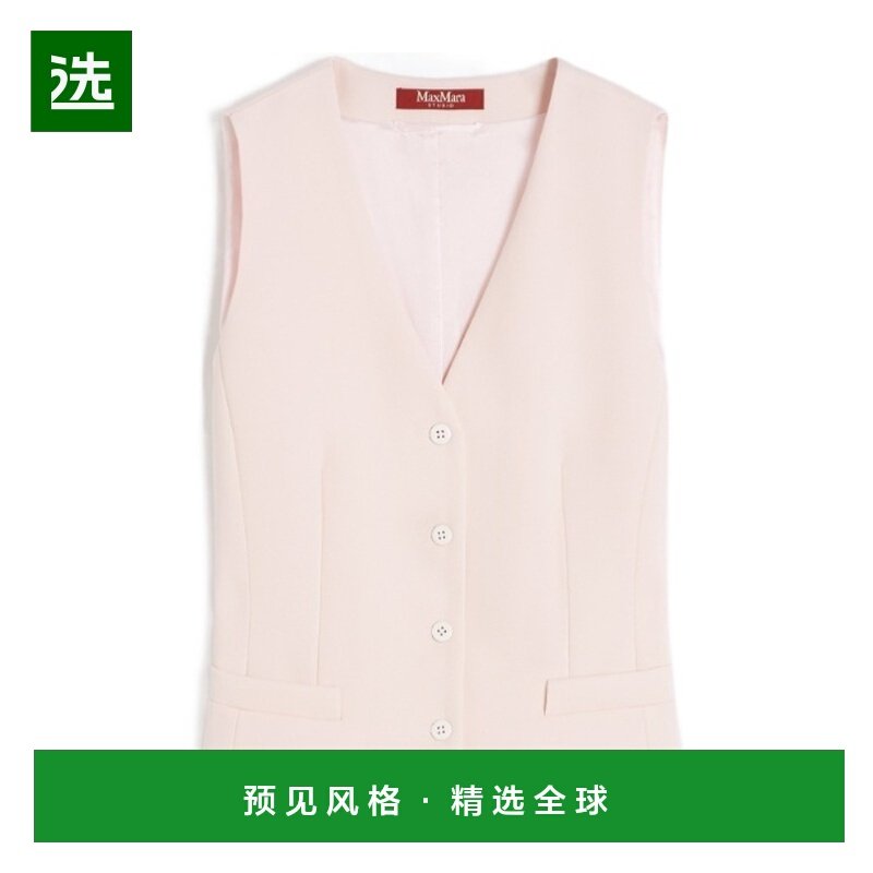 香港直邮MAX MARA 女士西服 6151016106047 SS2026 粉红色 羊毛马,女装/女士精品,西装,淘宝优惠券,粉丝福利购,淘宝优惠卷