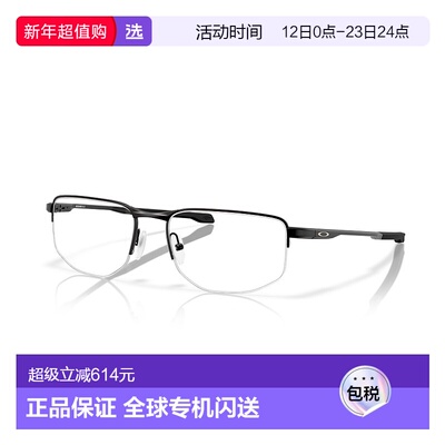 1h可退 香港直邮Oakley 欧克利 女士 eyewear 3035 Addams 0.5 co
