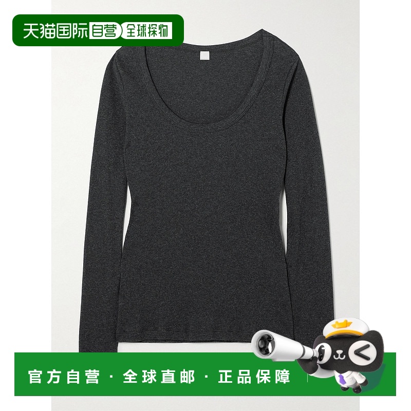1h可退 香港直邮TOTÊME 女士 罗纹弹力有机棉针织上衣 251WRT1060
