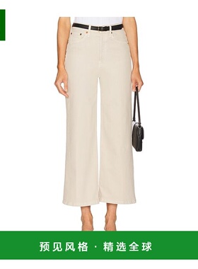 1h可退 香港直邮redone 女士 高腰阔腿短款牛仔裤长裤 19303WHRWL