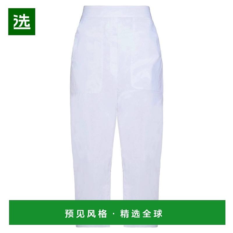 1h可退 香港直邮Semicouture 女士 休闲长裤 white白色 舒适时尚,女装/女士精品,休闲裤,淘宝优惠券,粉丝福利购,淘宝优惠卷