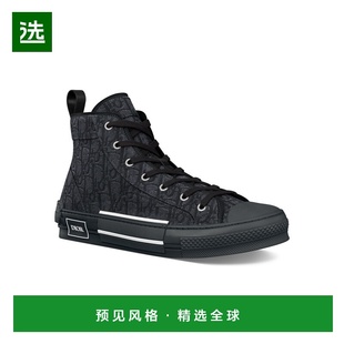 1h可退 欧洲直邮Dior/迪奥 男士B23 League 高帮运动鞋