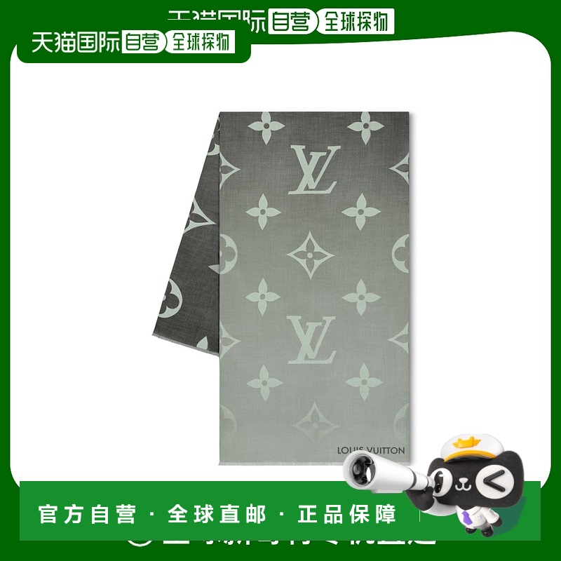 1h可退 欧洲直邮LV(路易威登)24新品Monogram 渐变披肩时尚高级感