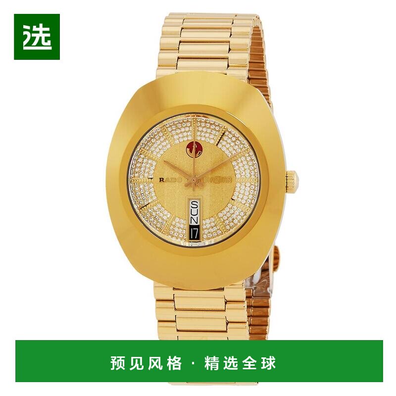 【美国直邮】rado/雷达 休闲手表 【付后1h可退】图片