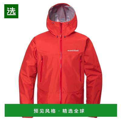 1h可退 香港直邮mont-bell 男士户外冲锋衣 1128729RD CO 红色 Ra