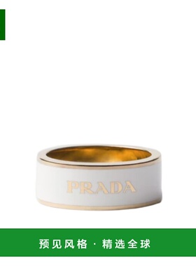 香港直邮Prada 珐琅金属戒指 1IA0162BA6