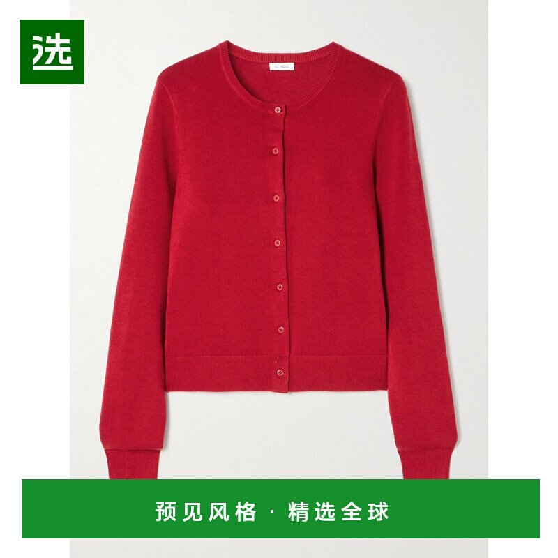 1h可退 香港直邮ST.AGNI 女士 TENCEL™ 莱赛尔纤维混纺针织开衫 S