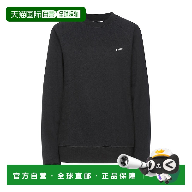 1h可退 香港直邮Coperni 女士 卫衣