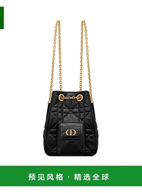 欧洲直邮DIOR (2025) Dior Multicarry Caro 小号链条背包迪奥