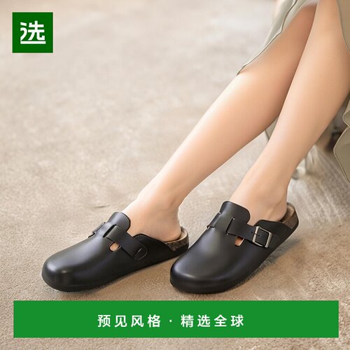 欧洲直邮BIRKENSTOCK勃肯 Boston系列Super Grip男女拖鞋百搭凉拖