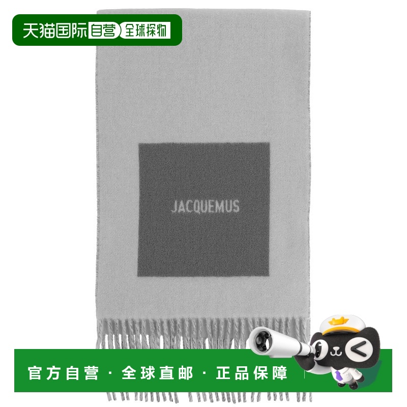 1h可退 香港直邮Jacquemus 男士 L`ECHARPE ROND CARRÉ 围巾 ACU0