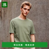 Tequila Series 韩国直邮HOWLIN 100% Cotton Shirt 比利时华