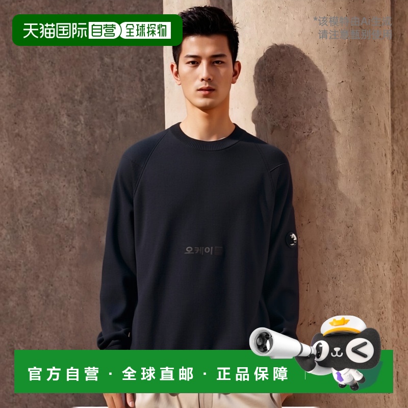 韩国直邮COMPANY  Sea Island Cotton Round Neck Knitted Sweate
