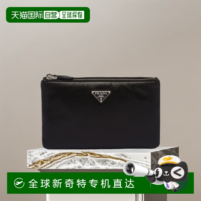 【99新未使用】香港直邮Prada 可拆卸手拿包 1MB2592