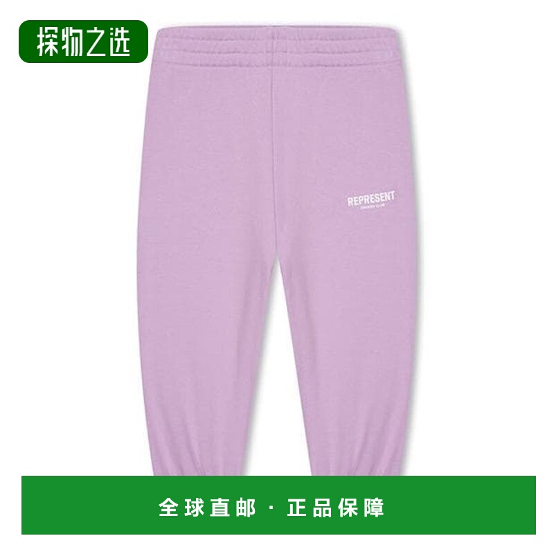 香港直邮Represent 婴儿 Rep OC 男女通款迷你超软棉质慢跑裤童装