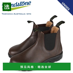 Blundstone 靴子 Side Gore 男女 2116 棕色 BS2116200