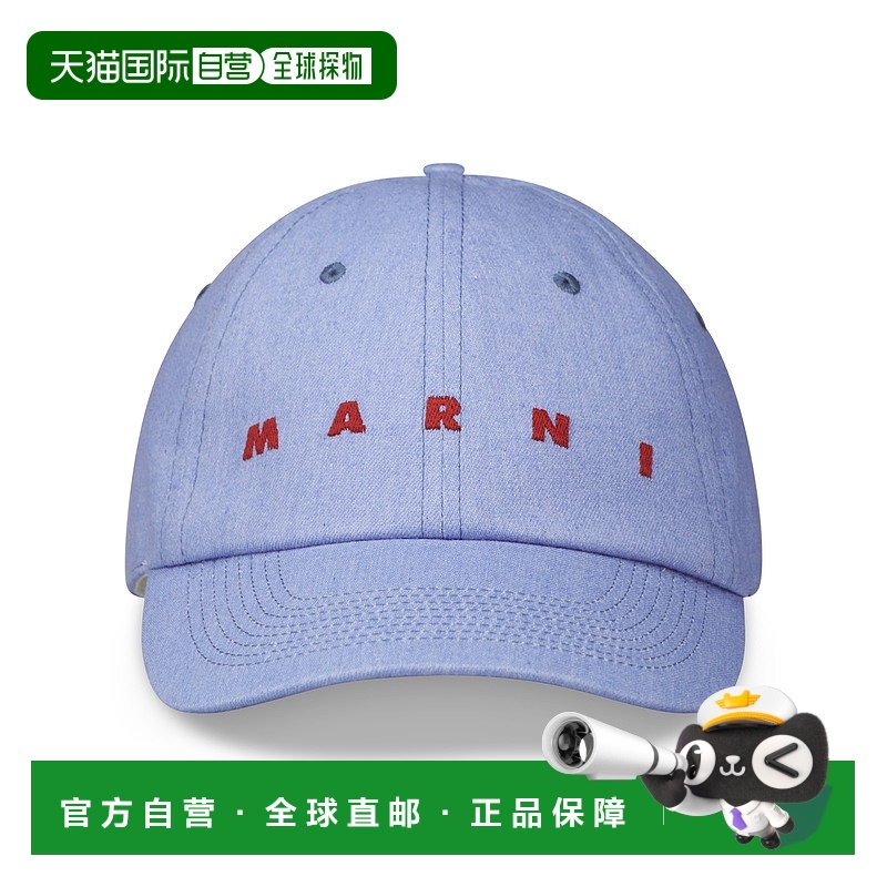 1h可退 欧洲直邮marni 男士 帽子