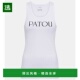 女士 徽标棉质针织背心上衣 white白色 香港直邮Patou 舒适时尚