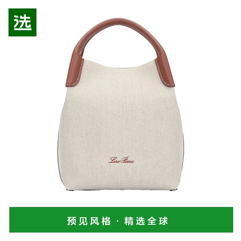 香港直邮Loro Piana 双手柄手提包单肩包手提袋 FAP6559