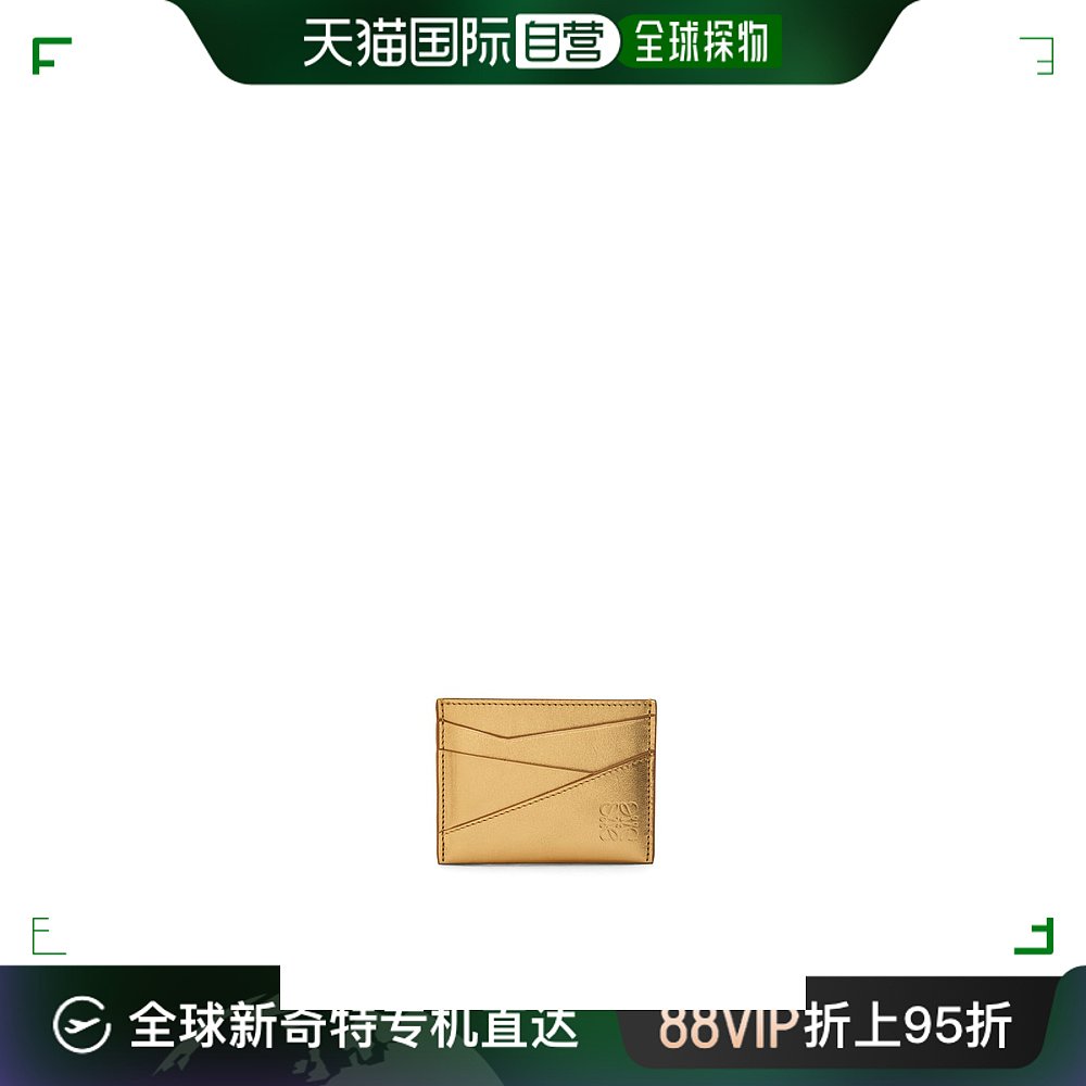 欧洲直邮LOEWE（罗意威）女士 金属牛皮革 Puzzle 扁平卡包