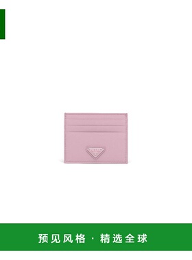 1h可退 欧洲直邮PRADA 普拉达 26春夏 1MC025_QHH_F0WZT 女士 卡