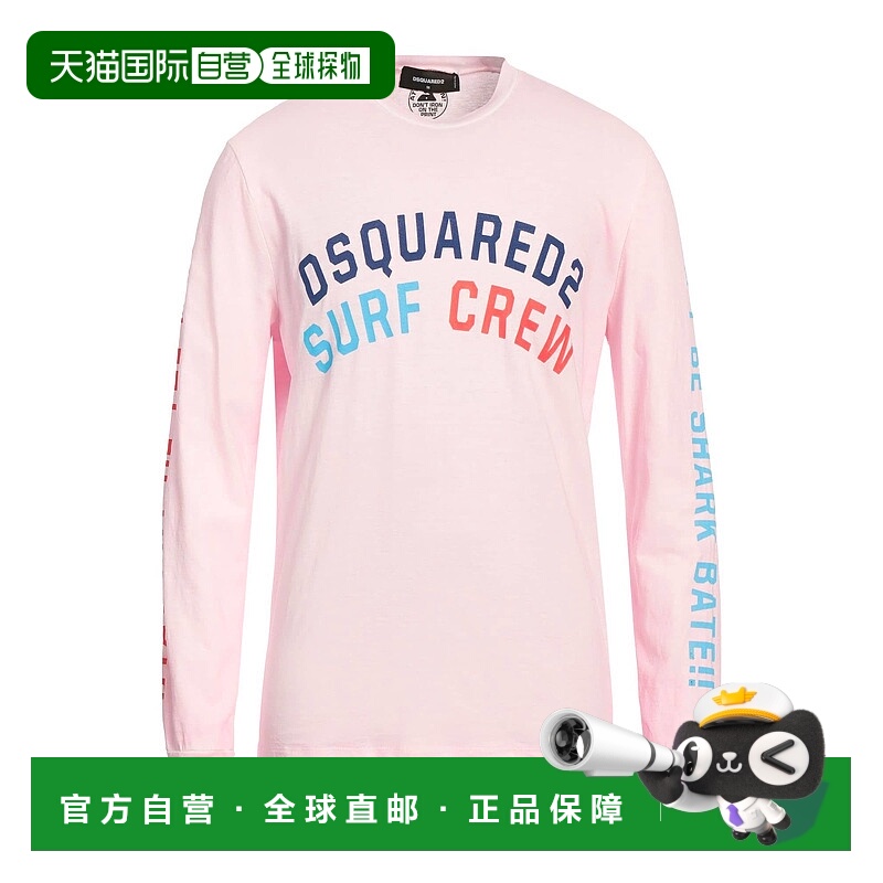 1h可退 香港直邮Dsquared2 二次方 男士 T恤 pink粉色 舒适时尚