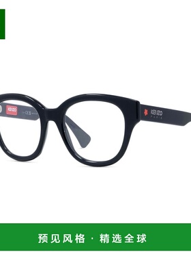 香港直邮kenzo 高田贤三 女士 KENZO-eyeglasses 眼镜 KZ50212I00