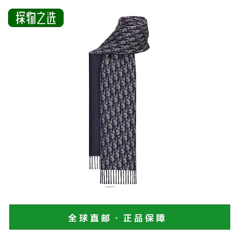 香港直邮Dior 流苏围巾 DIO75QGK