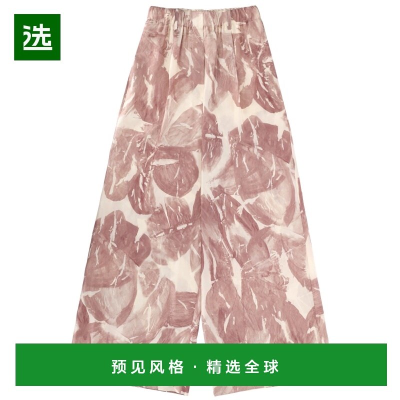 1h可退 香港直邮Alysi 女士 真丝长裤 116136P6031CP 舒适时尚,女装/女士精品,休闲裤,淘宝优惠券,粉丝福利购,淘宝优惠卷